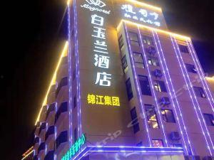 扬州酒店爆料事件最新 第3张 扬州酒店爆料事件最新 第3张