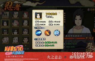 忍者爆料预测最新,揭秘最新神秘忍术与未来战争趋势