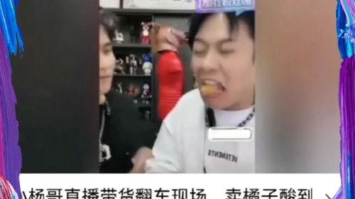 表哥直播爆料视频大全最新,视频大全背后的惊人真相  第3张