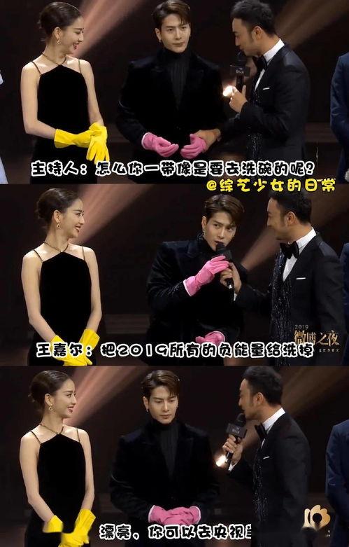 娱乐圈爆料素材图片高清,高清爆料图片背后的惊人真相  第2张