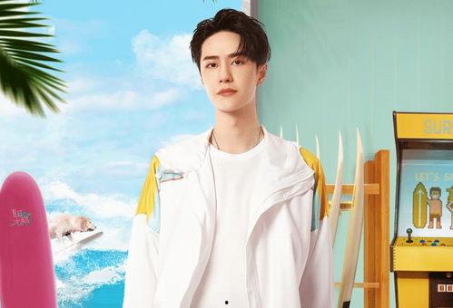 王一博爆料黄明昊视频,视频曝光兄弟情深  第2张