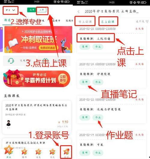 金英杰最新爆料新闻直播,揭秘新闻直播背后的惊人真相