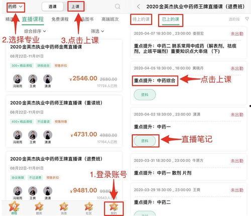 金英杰最新爆料新闻直播,揭秘新闻直播背后的惊人真相  第2张