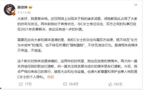 最新新闻事实爆料,最新重大新闻事件内幕曝光  第2张
