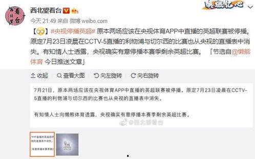 最新新闻事实爆料,最新重大新闻事件内幕曝光  第3张