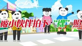 吃瓜小说沙雕动画免费观看,免费观看吃瓜小说改编神作  第3张