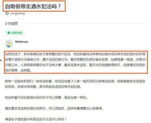 大厂女员工爆料新闻报道  第3张