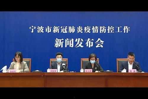 关于新冠爆料的新闻报道,独家揭秘疫情背后的真相  第2张