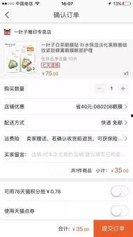 买东西的爆料视频,热门商品真实测评与价格对比 第2张 买东西的爆料视频,热门商品真实测评与价格对比 第2张