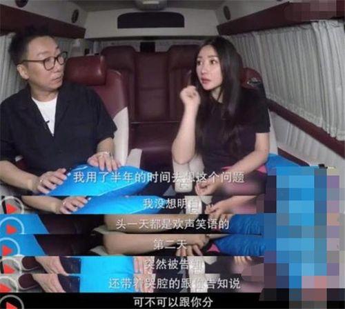 爆料前男友的视频,揭秘不为人知的真相  第3张