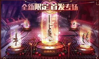 cf情人节活动最新爆料,CF最新爆料揭秘浪漫活动大幕  第2张