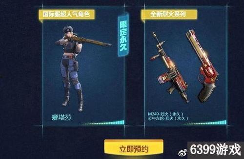 cf抽奖活动爆料最新8月,惊喜福利大放送，精彩不容错过！