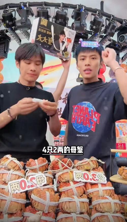 蟹太太老公爆料视频,揭秘夫妻背后的真实生活  第3张