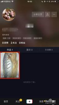 抖音如何删除爆料视频,抖音爆料视频一键删除指南