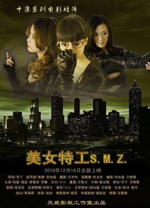 美女特工爆料视频大全在线观看,独家爆料视频大全精彩呈现  第2张