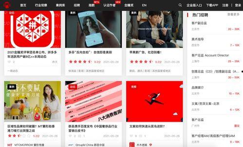 内娱爆料素材网站大全最新,揭秘各大网站最新爆料动态