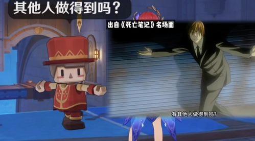 原神入场动画爆料视频,揭开神秘世界的奇幻序幕  第2张