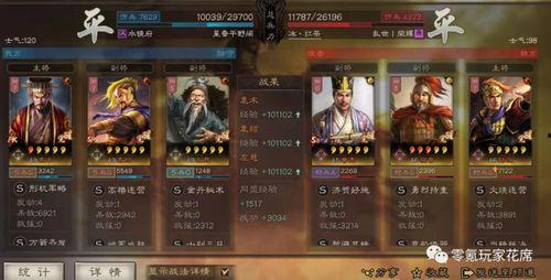 袁术战法爆料最新,古代军事智慧的巅峰对决  第3张