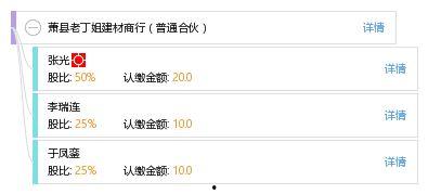 富阳老丁视频爆料最新,揭秘事件背后惊人真相  第2张