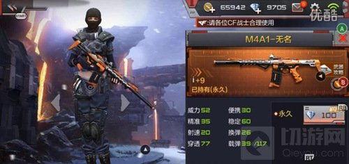 cf手游九月最新爆料,全新内容来袭,战火再燃! 第2张 cf手游九月最新爆料,全新内容来袭,战火再燃! 第2张