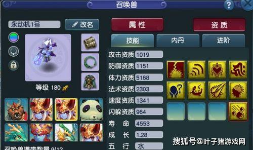 须弥爆料视频网,爆料视频网带你探秘神秘世界 第2张 须弥爆料视频网,爆料视频网带你探秘神秘世界 第2张