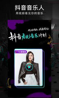 爆料抖音短视频,揭秘幕后制作秘籍！  第3张