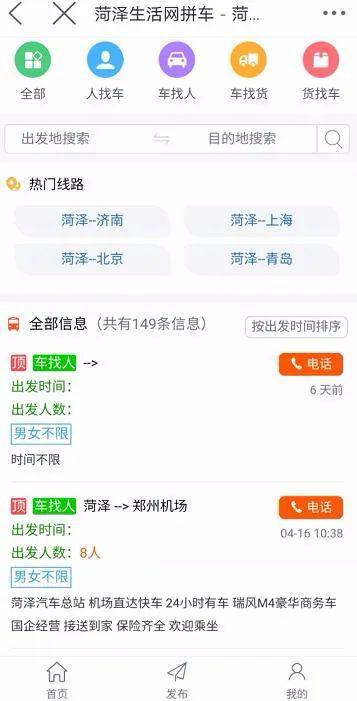 qq吃瓜爆料群免费最新 第3张 qq吃瓜爆料群免费最新 第3张