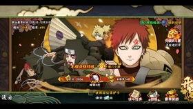 火影忍者1爆料视频全集,揭秘初代火影之谜，揭秘忍者世界起源  第3张