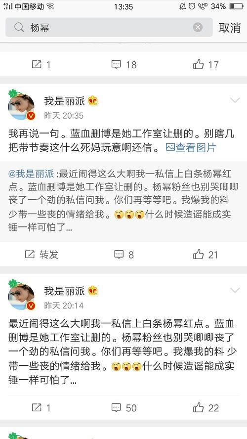 营销号的爆料视频,热门话题背后的真相大起底  第3张
