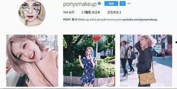 某美妆博主爆料了吗视频,了吗视频背后的秘密  第3张