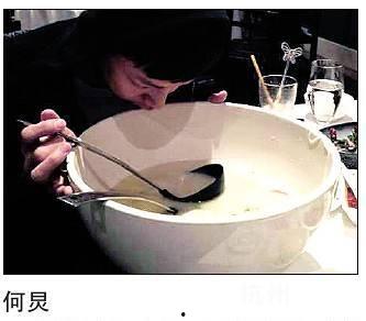 娱乐圈爆料碗盆,碗盆事件真相大揭秘！  第3张