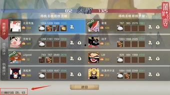 天庭爆料最新章节目录,揭秘最新章节背后的惊天秘密 第2张 天庭爆料最新章节目录,揭秘最新章节背后的惊天秘密 第2张