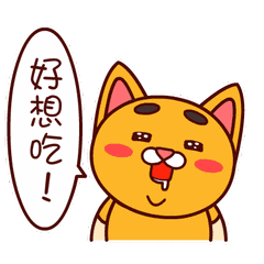 得劲吃货爆料视频,视频大揭秘，美食探店之旅！  第2张