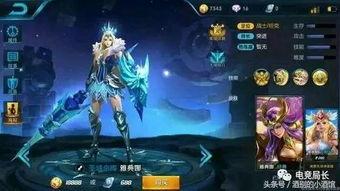 王者皮肤爆料最新  第2张