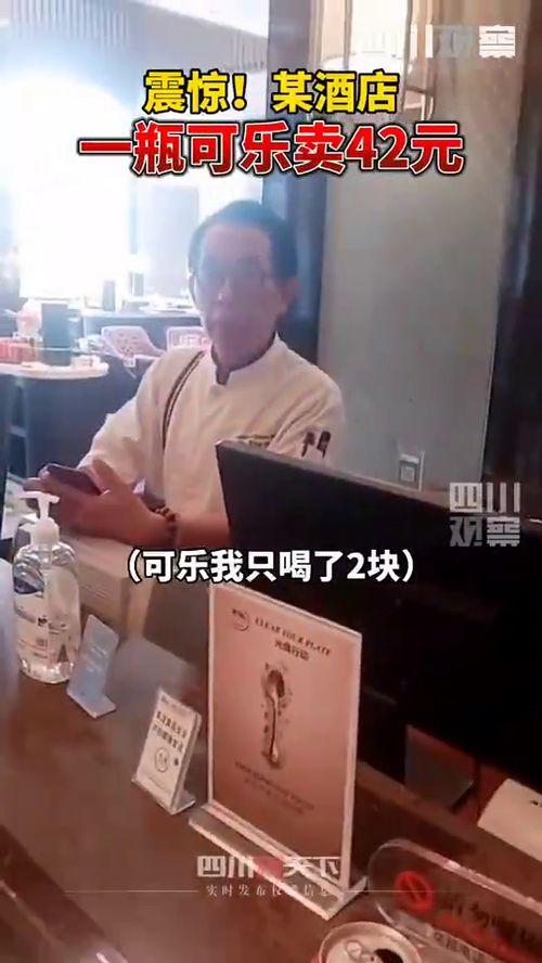 网友爆料可乐视频大全集,可乐视频大全集，精彩瞬间一网打尽！  第2张