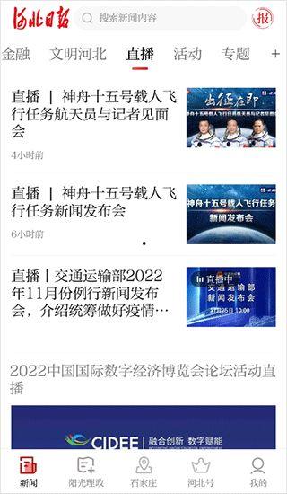 新闻爆料模块怎么做的啊,构建透明高效信息传播新路径  第2张