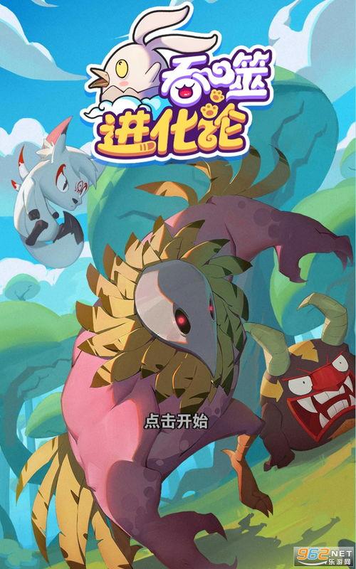 八村最新爆料视频下载,独家内容抢先看！