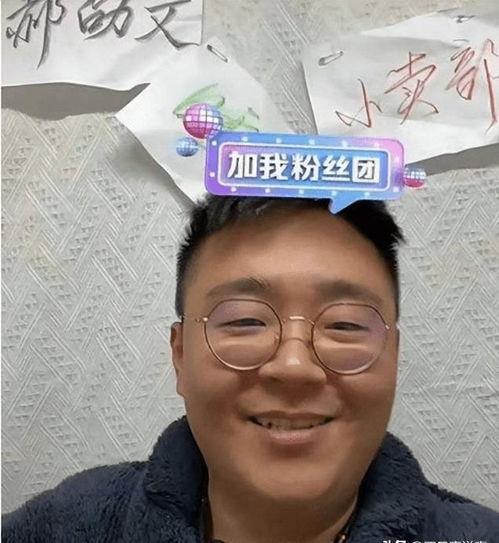 郝邵文最新爆料视频  第3张