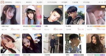 爆料陪玩的主播是谁啊视频,知名主播竟是神秘陪玩达人?视频曝光惊人真相 第1张 爆料陪玩的主播是谁啊视频,知名主播竟是神秘陪玩达人?视频曝光惊人真相 第1张