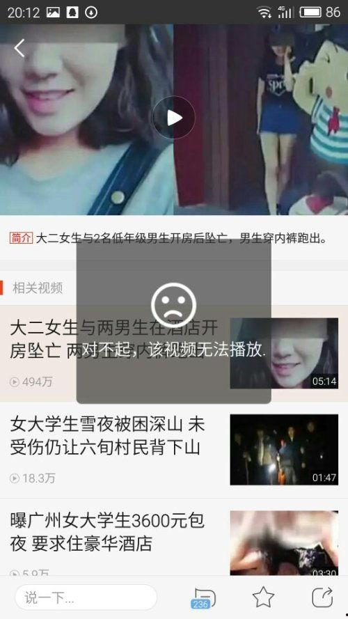 充哥每日爆料直播视频,每日爆料背后的精彩瞬间  第2张