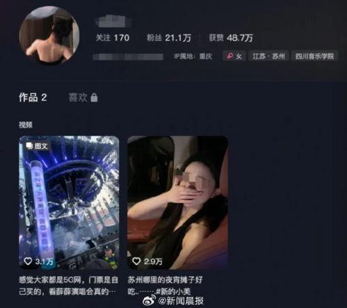 充哥每日爆料直播视频,每日爆料背后的精彩瞬间  第3张